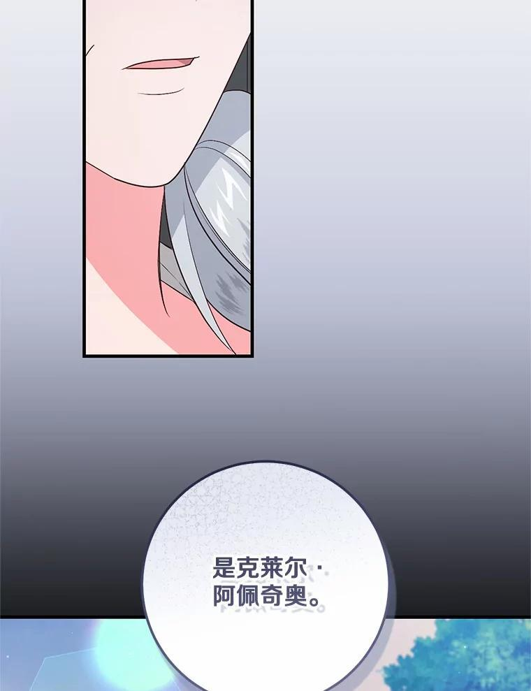 第261页