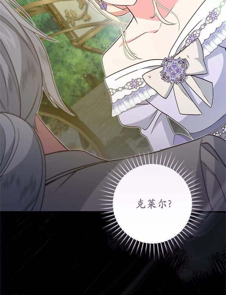 第267页