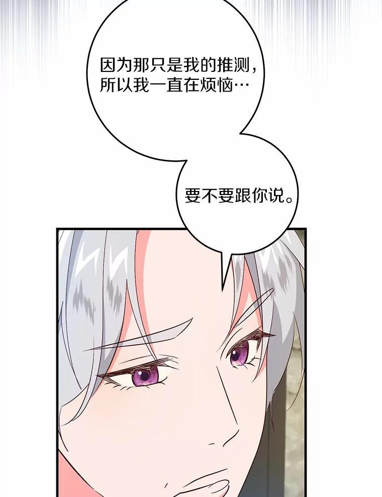 第285页