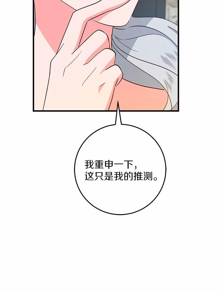 第288页