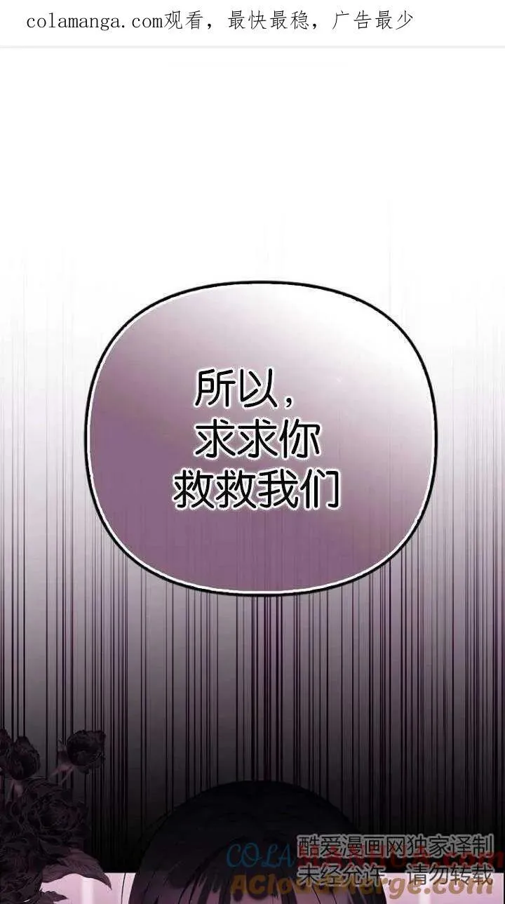 第一次成为受宠的老幺