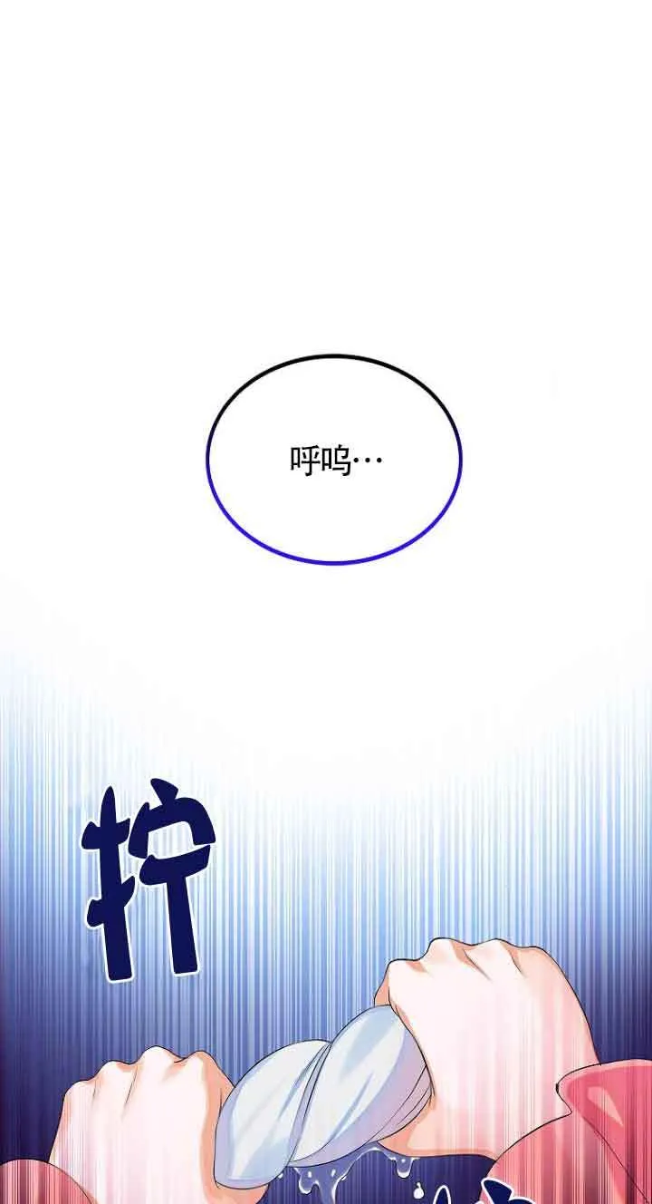 恶棍家族的继承人