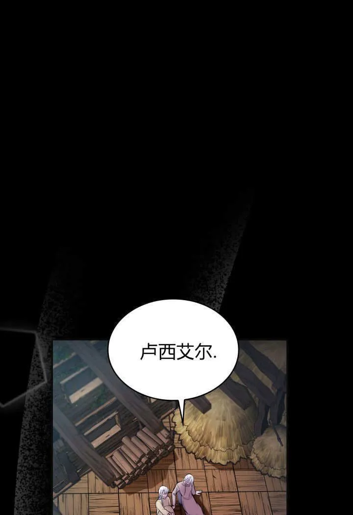 恶棍家族的新成员