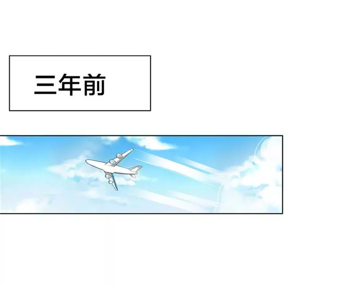 恶魔总裁傲娇妻