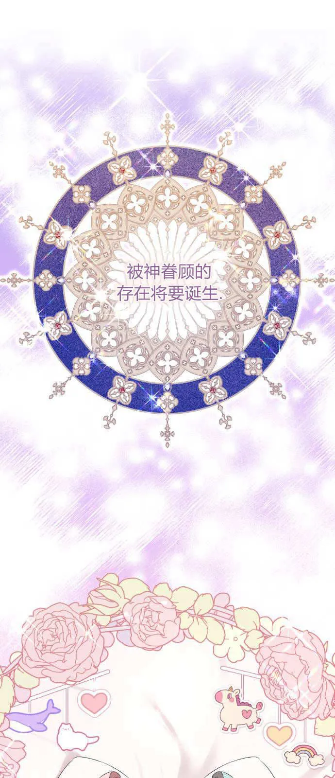 恶女只想安静地生活!