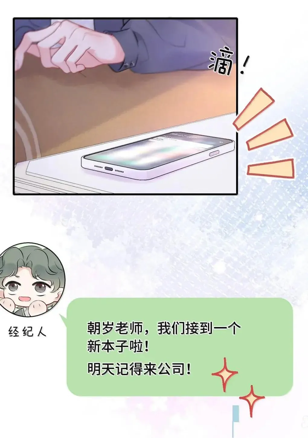 第135页