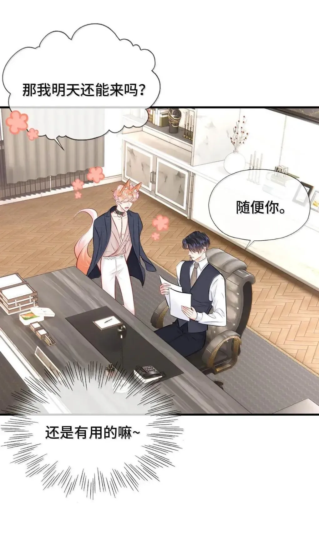第78页