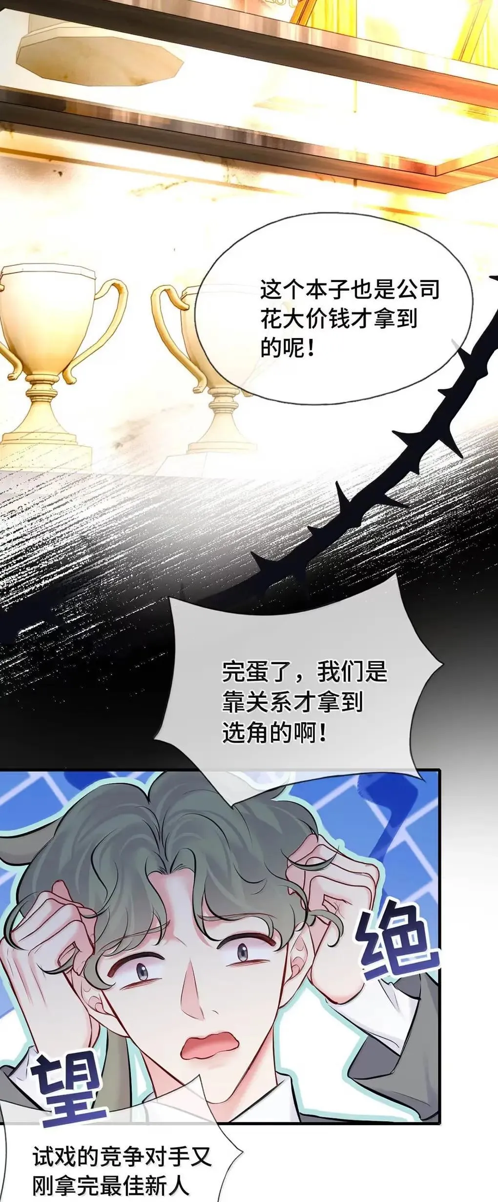 第81页