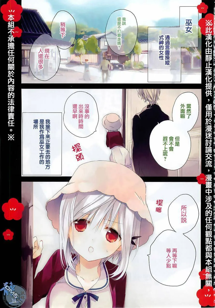 管耳猫