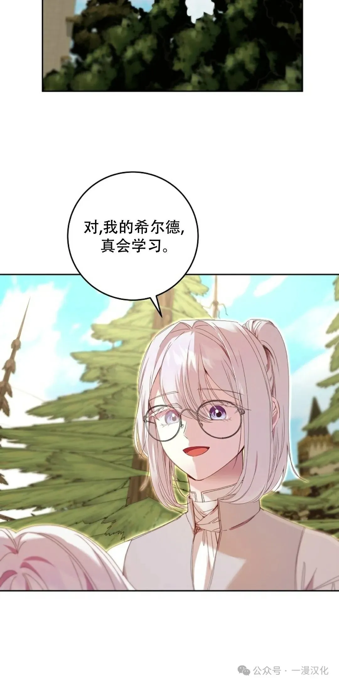 第135页