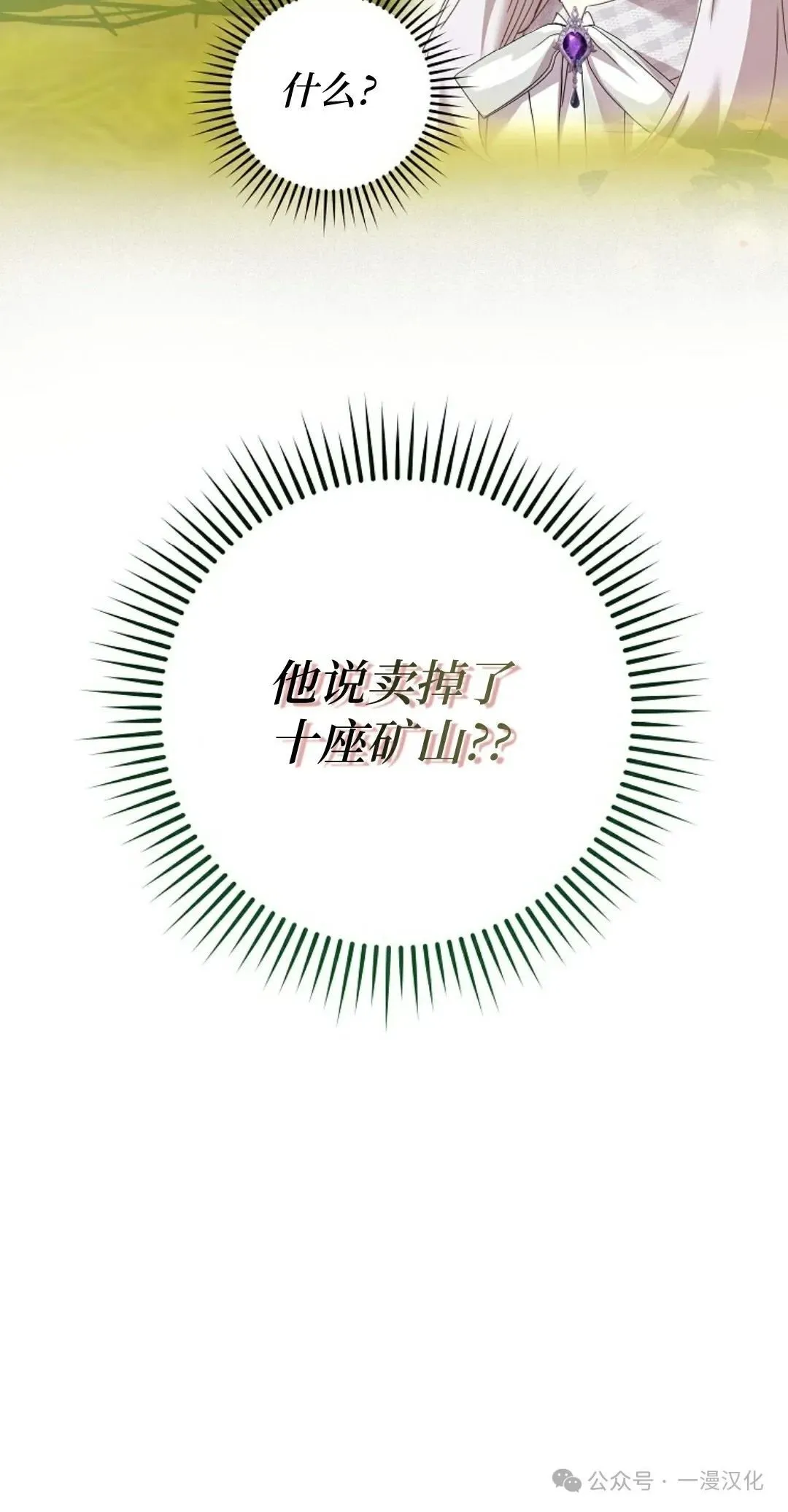 第207页