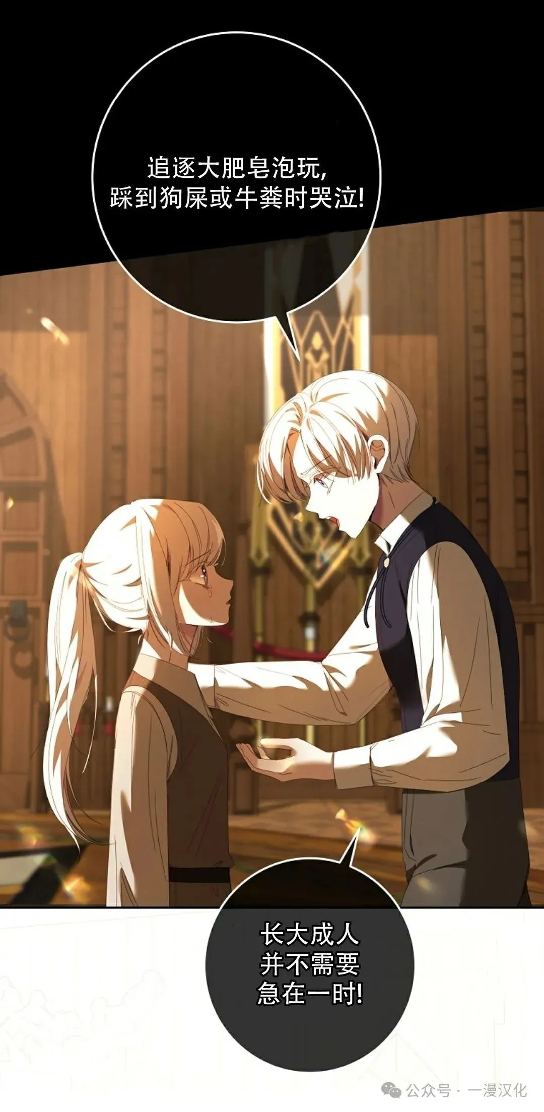 第174页