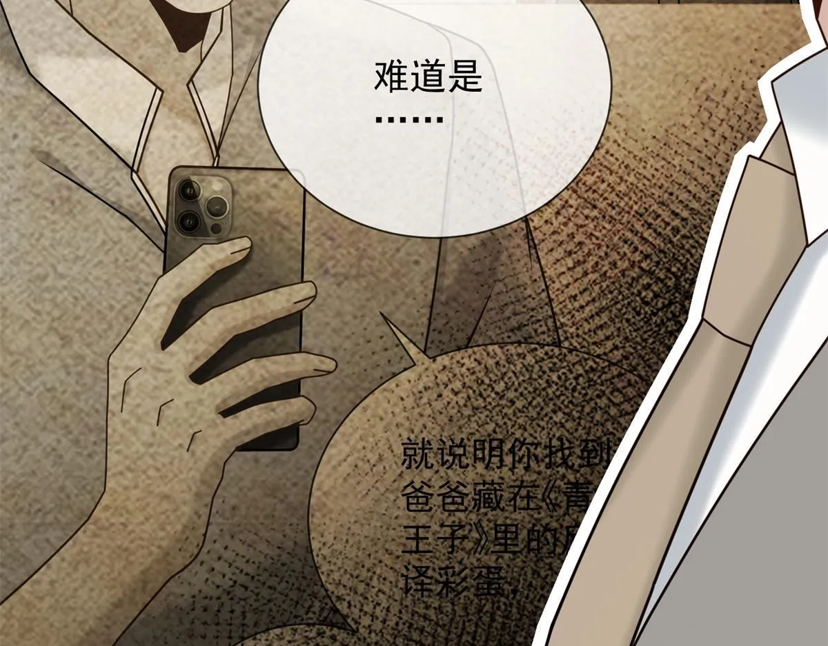 第378页