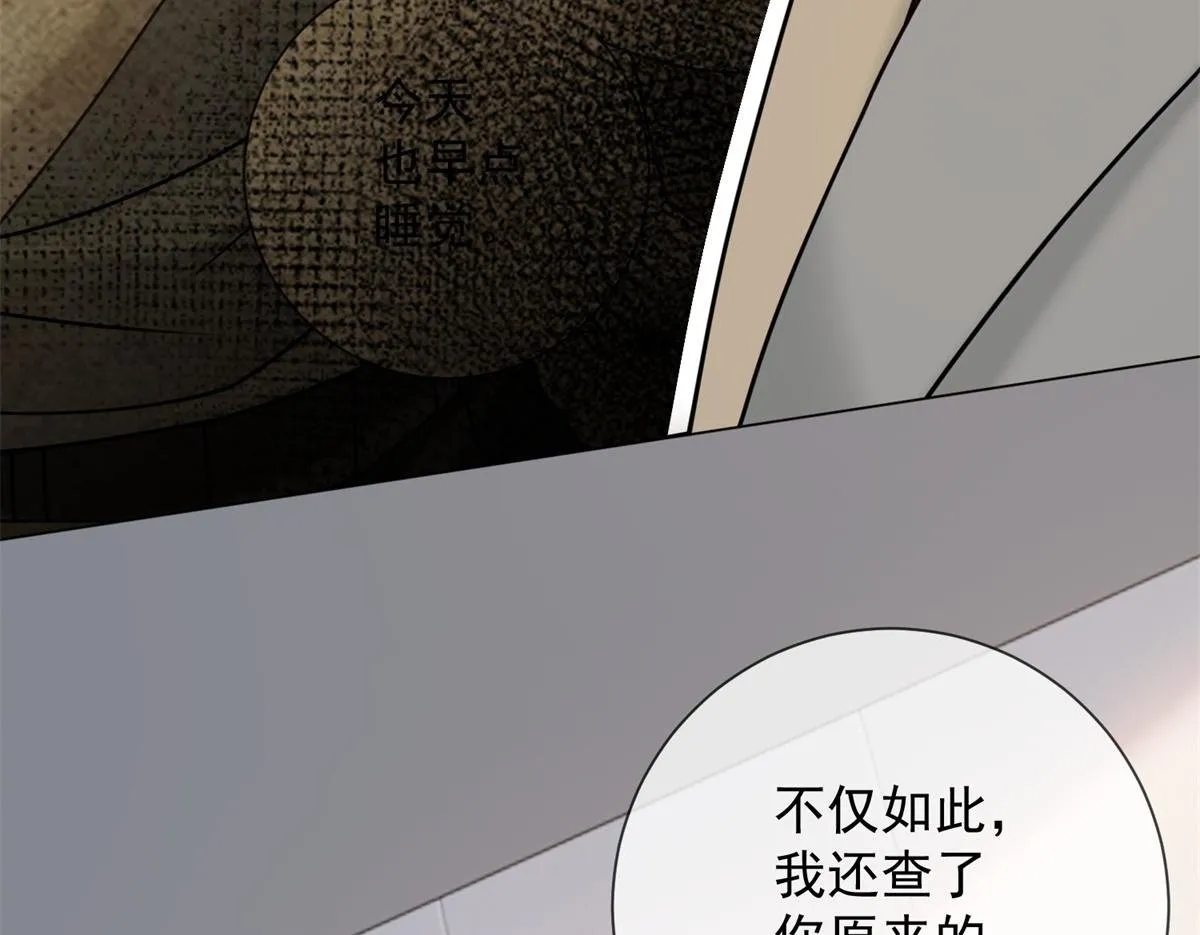 第381页