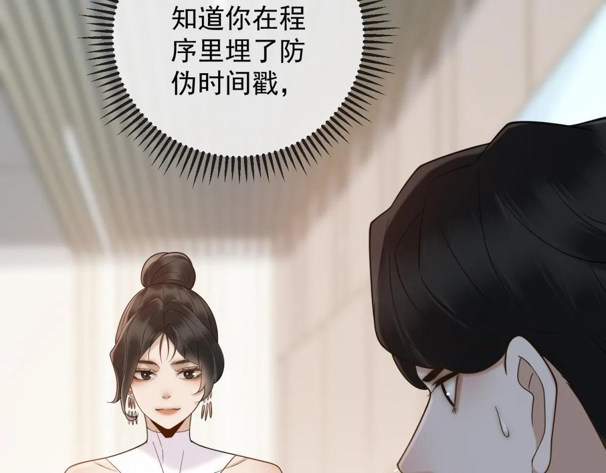 第207页