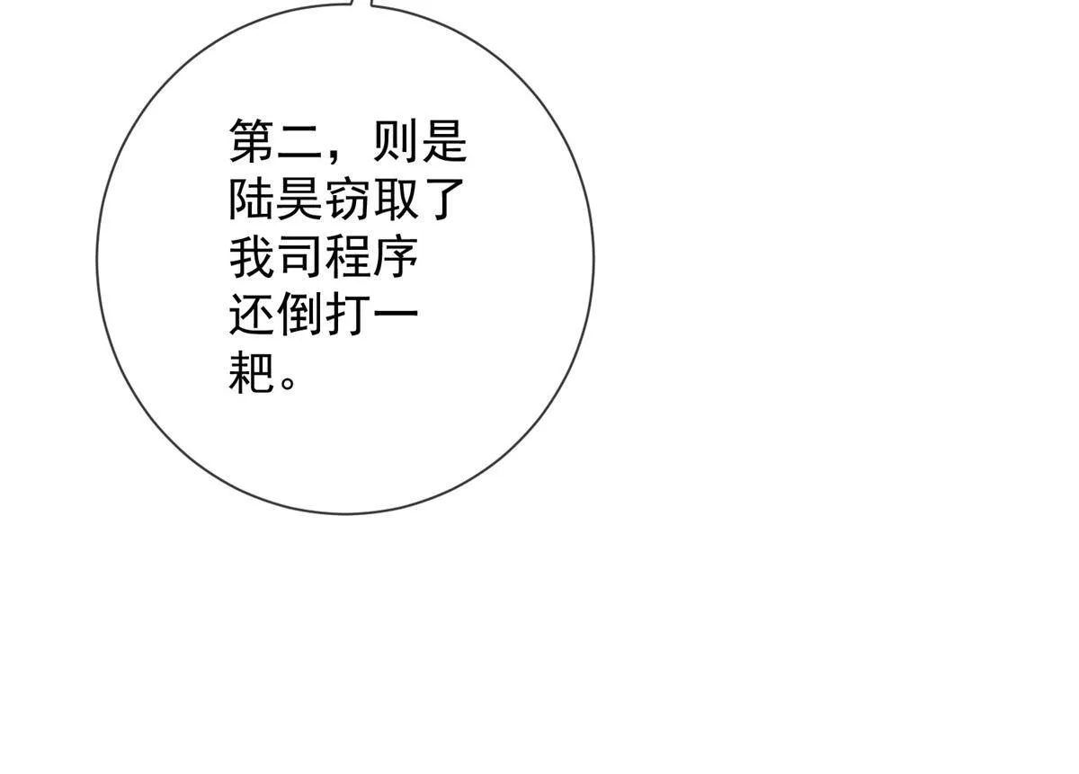 第267页