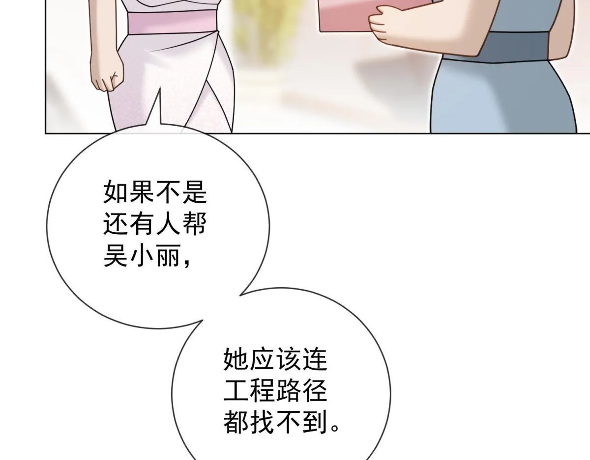 第174页