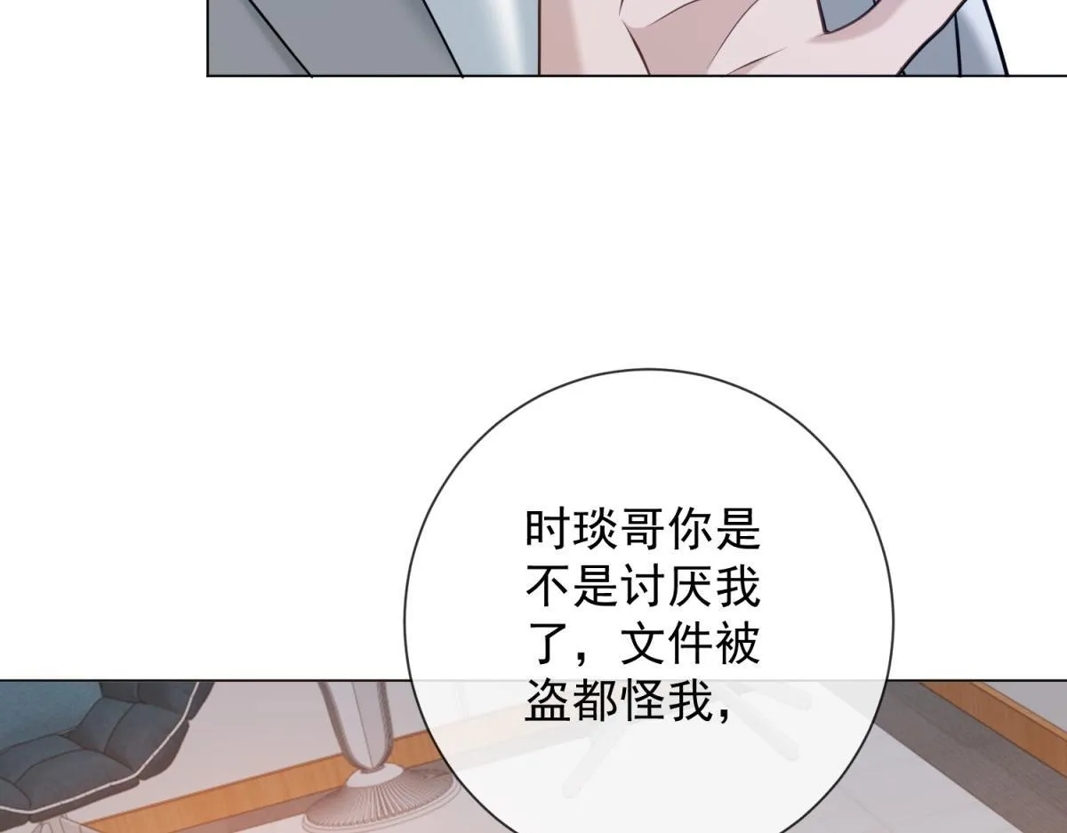 第207页