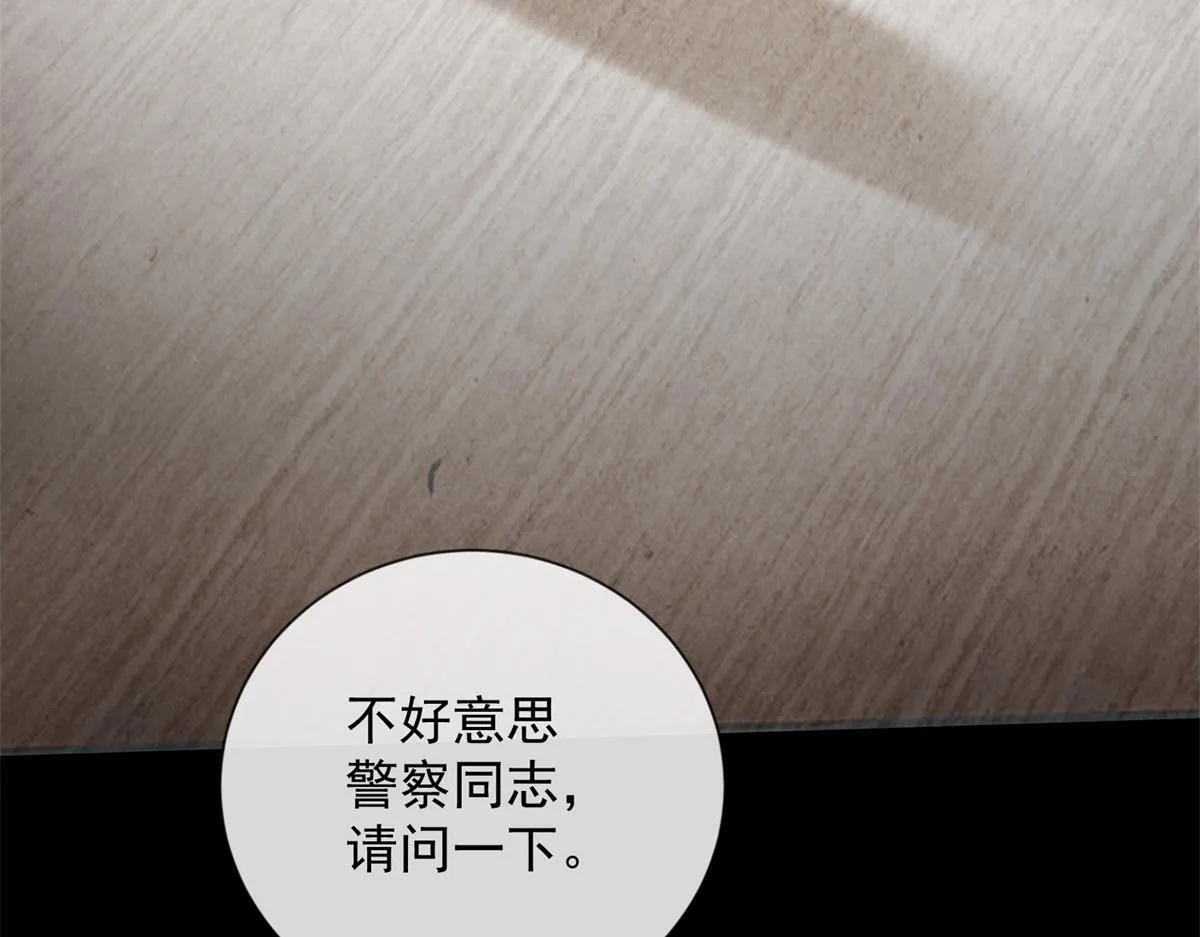 第240页