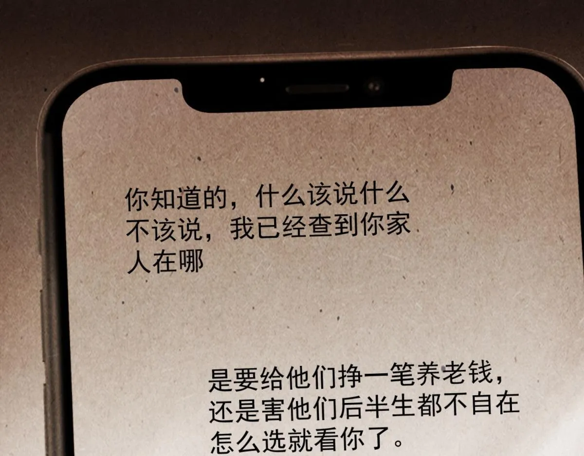 第261页