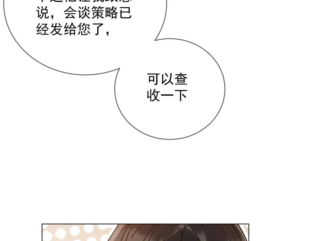 第330页