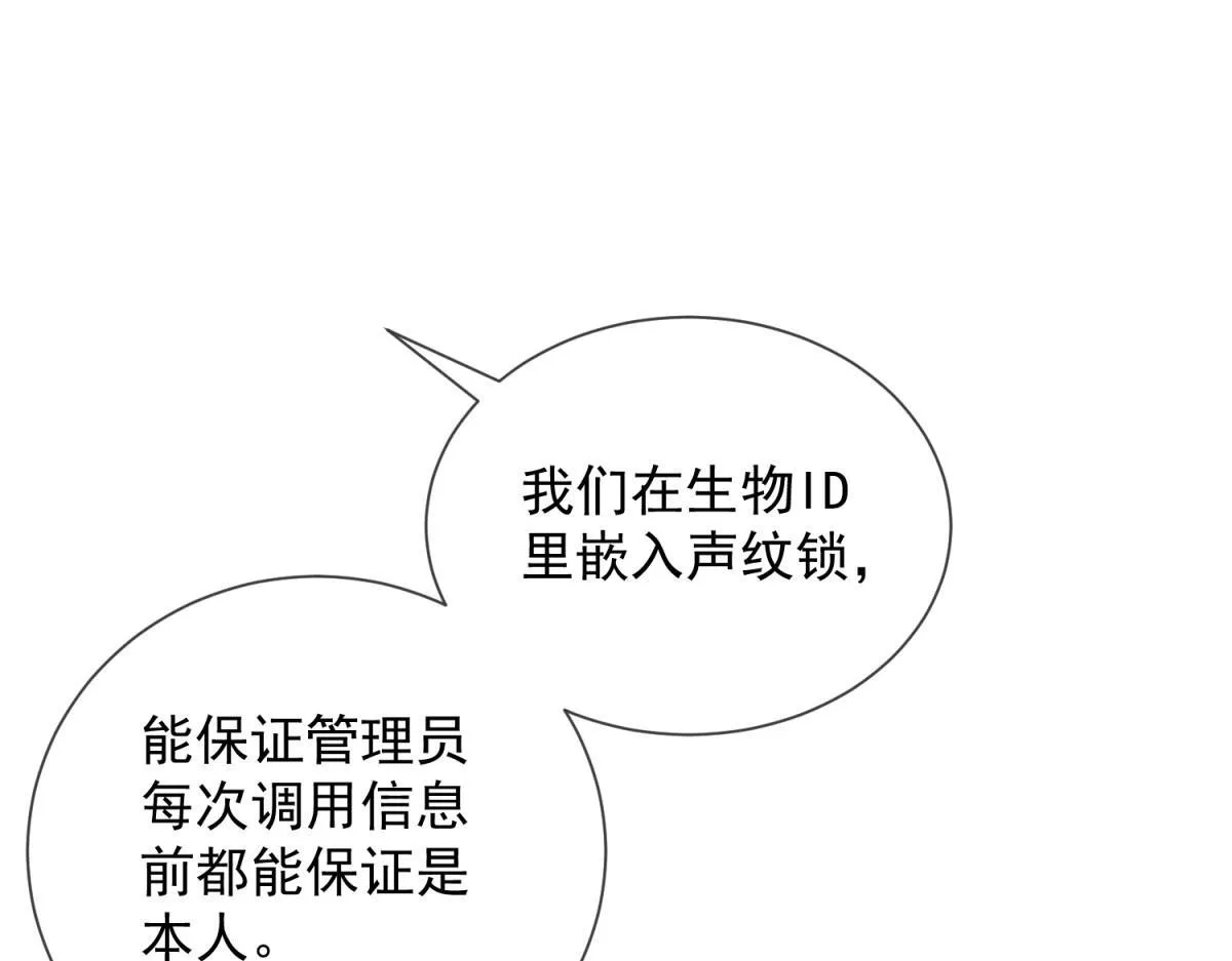 第420页
