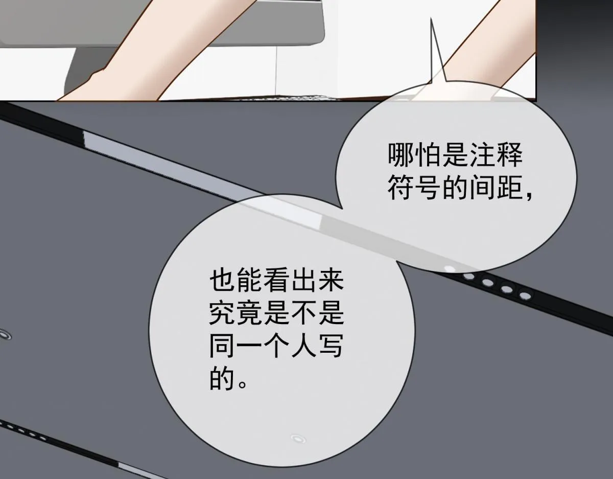 第240页
