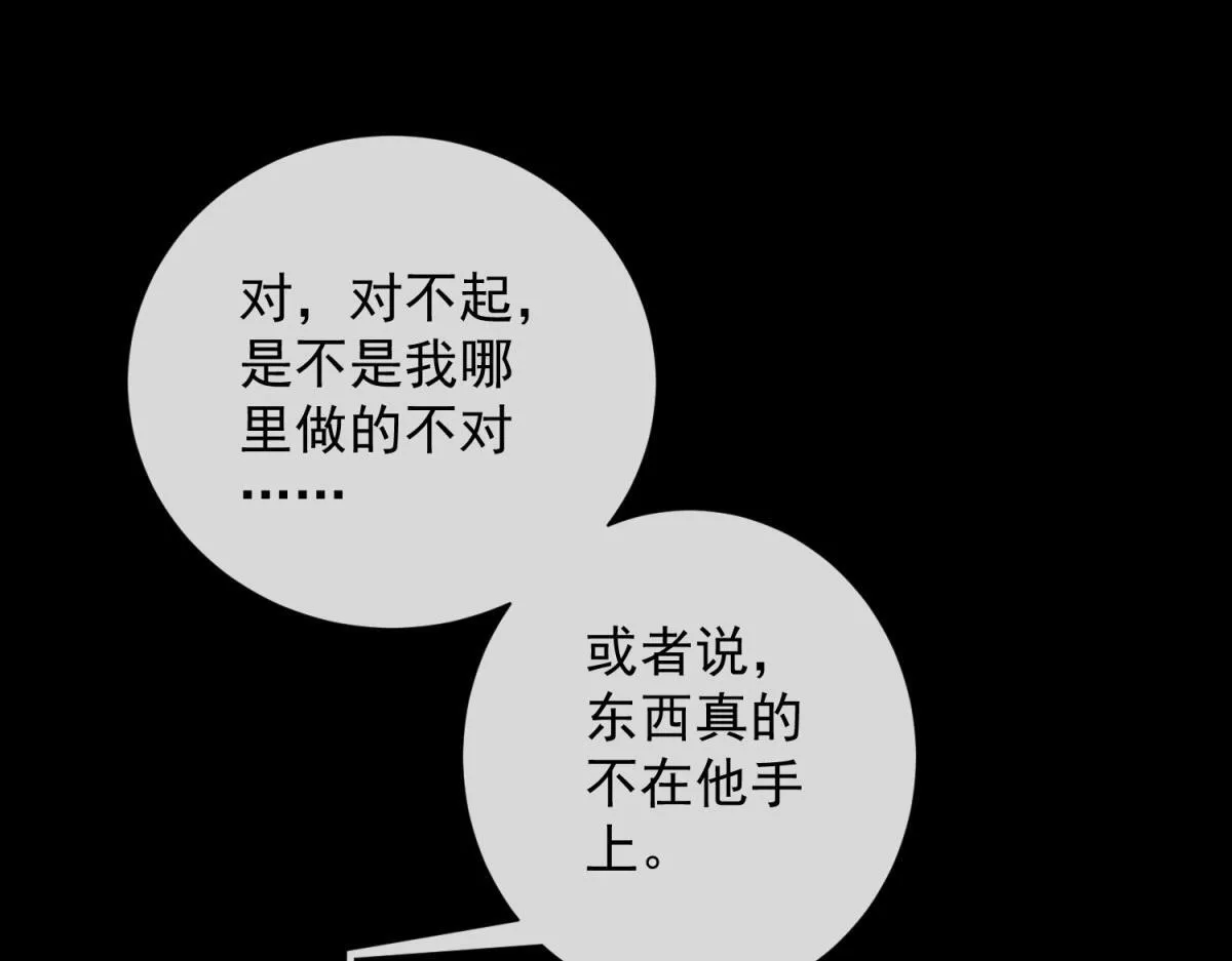 第381页