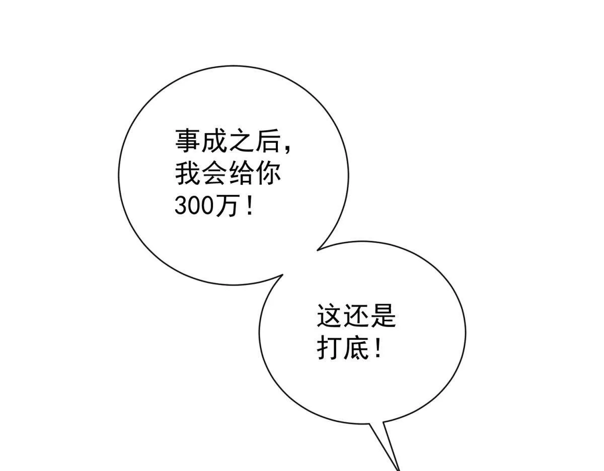 第516页