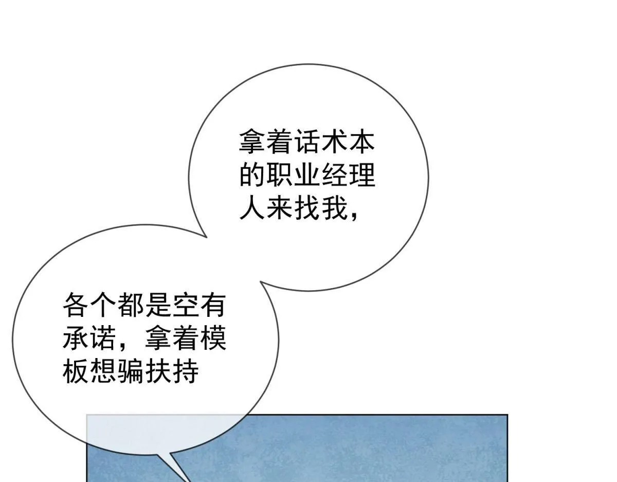 第255页