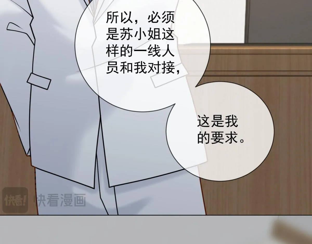 第267页
