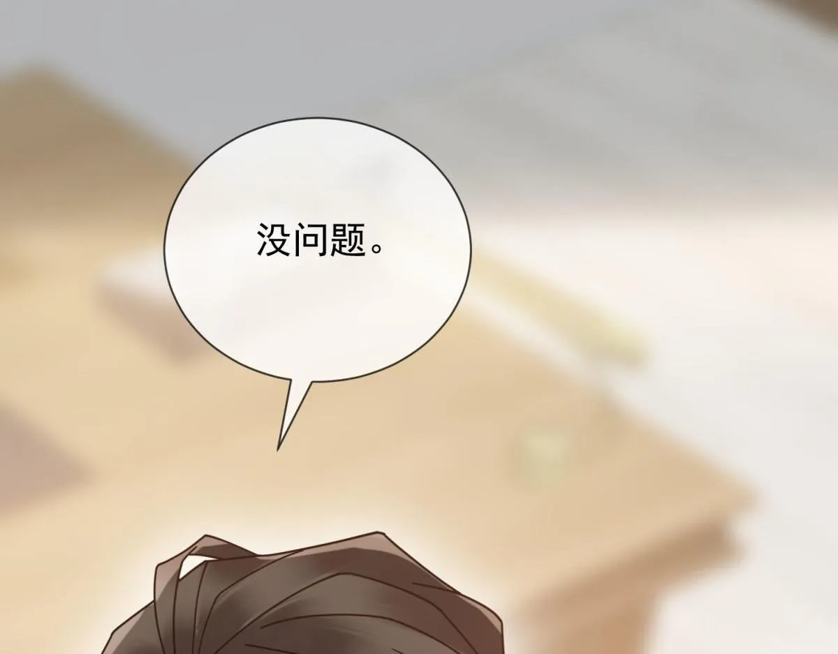 第270页