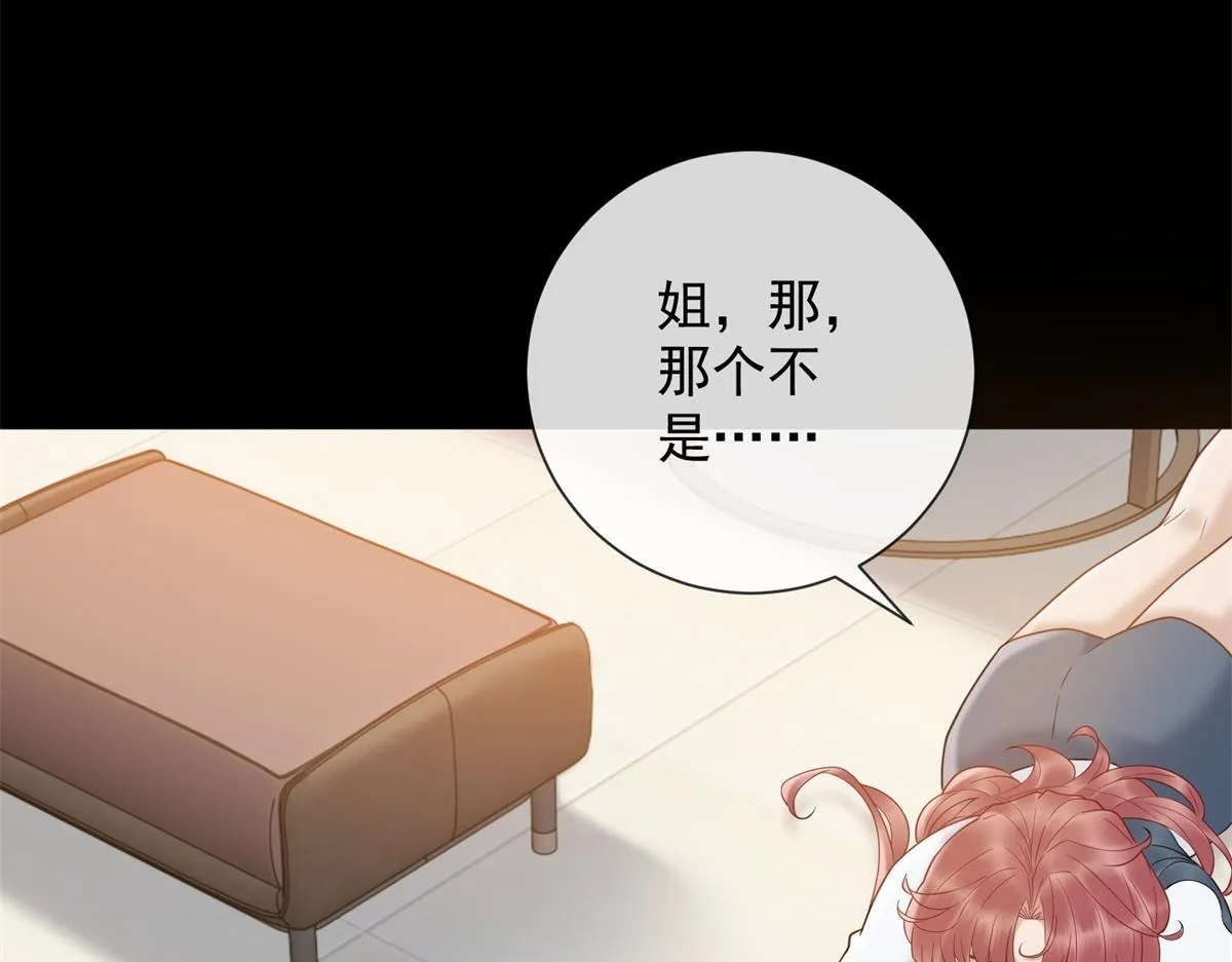 第381页