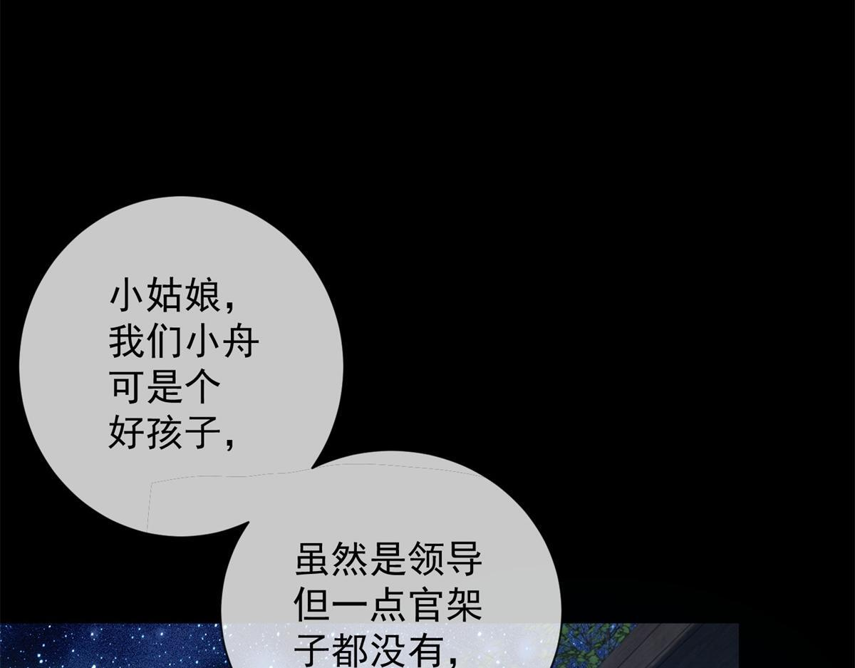 第240页