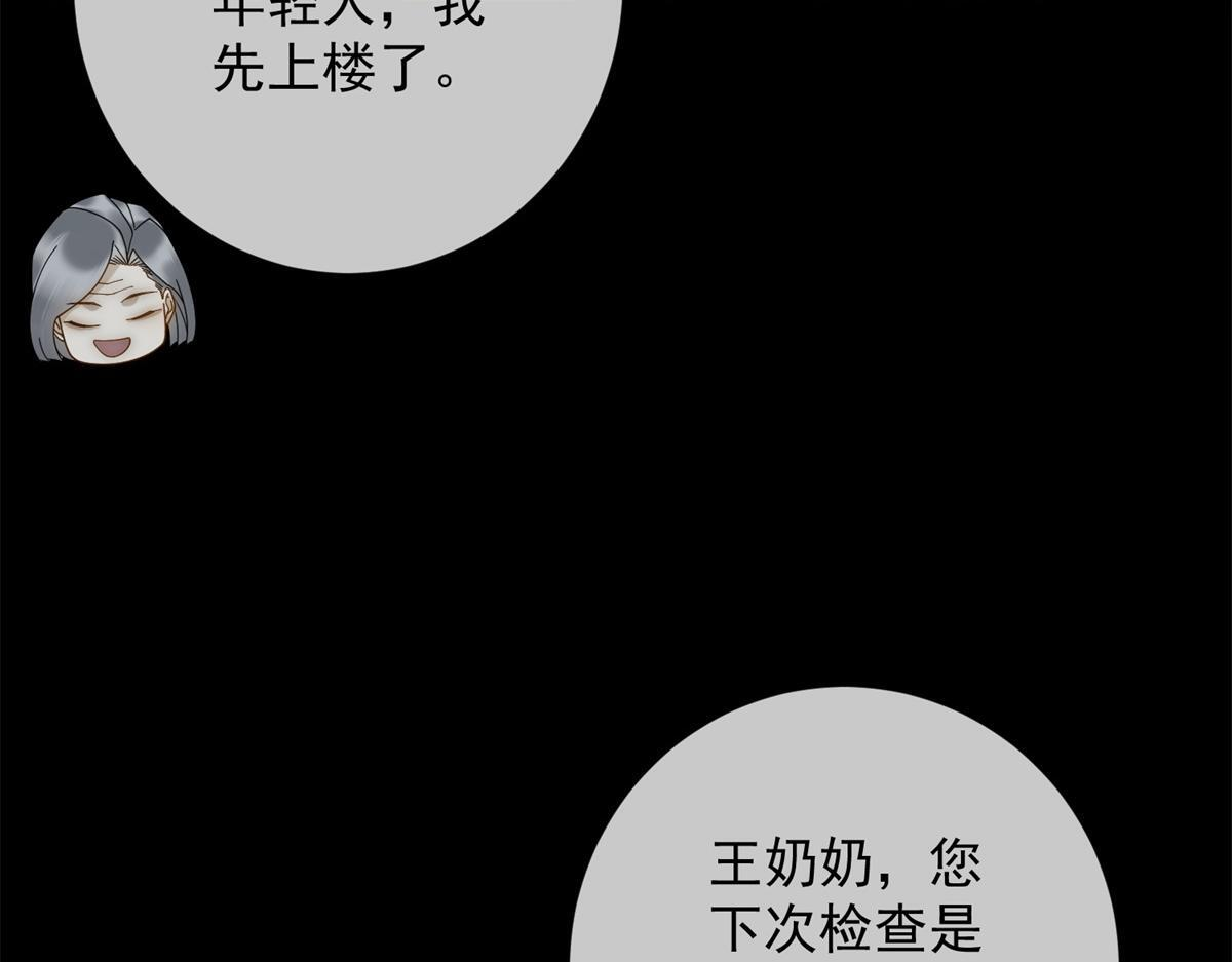 第258页