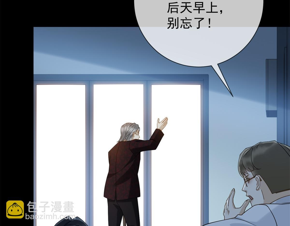 第261页