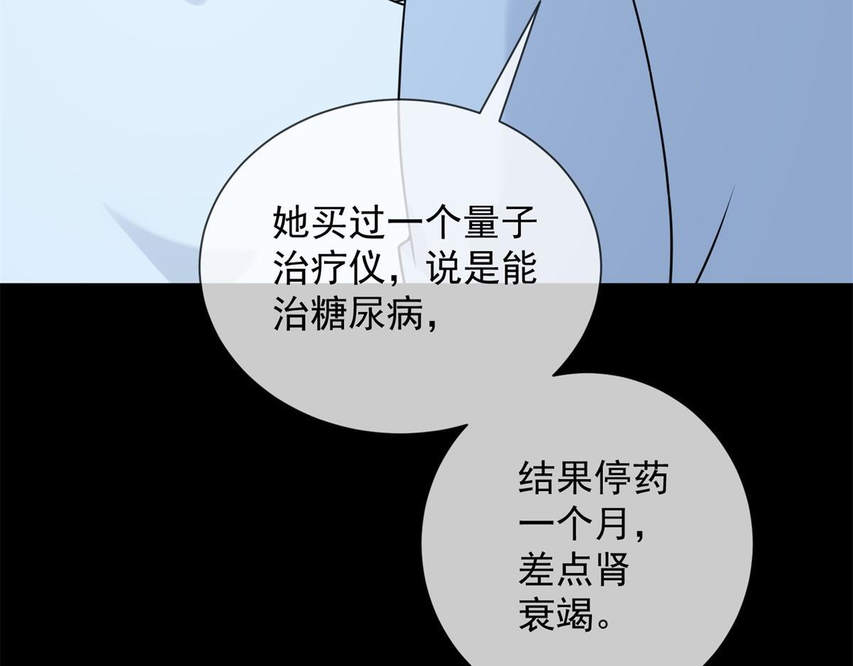 第285页