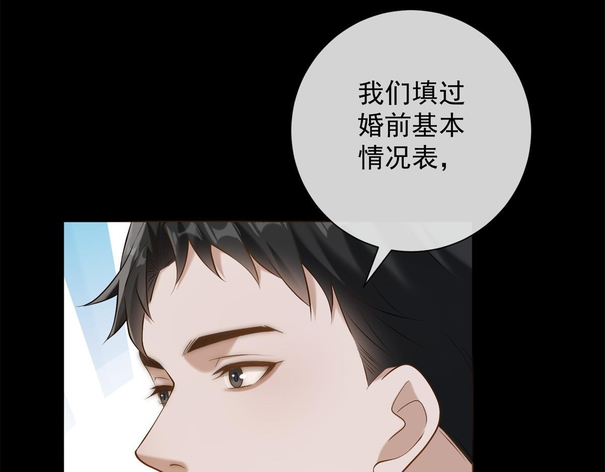 第387页