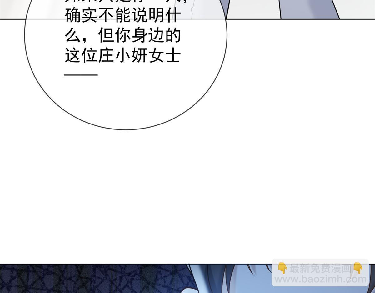 第423页