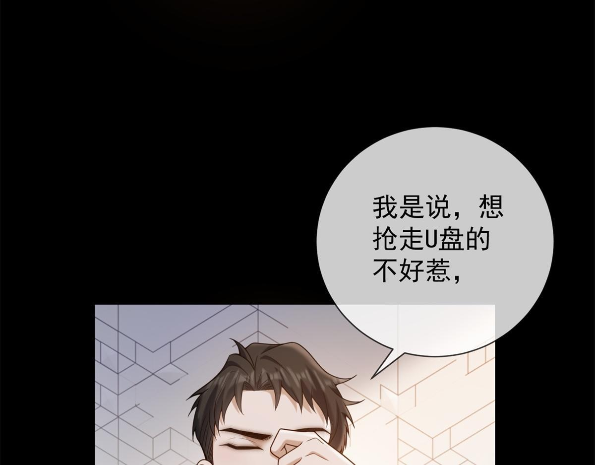 第195页