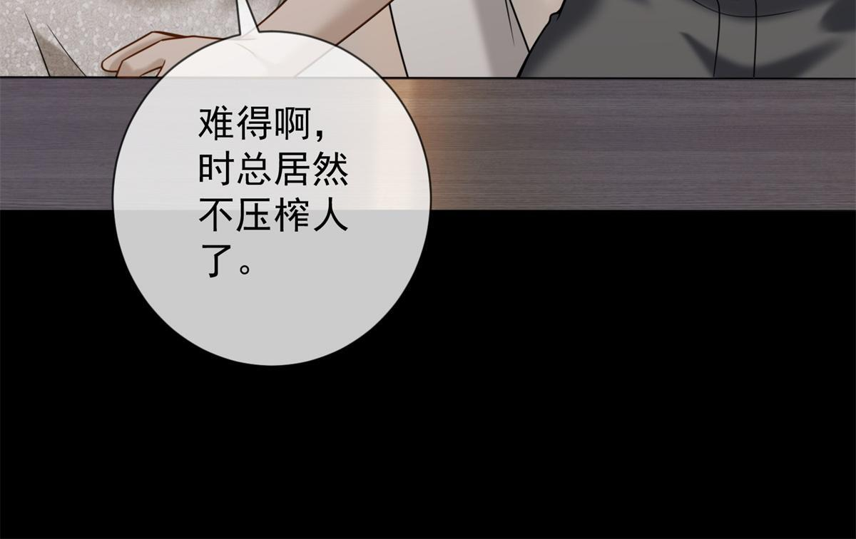 第210页