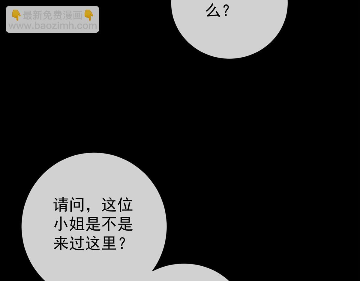 第255页