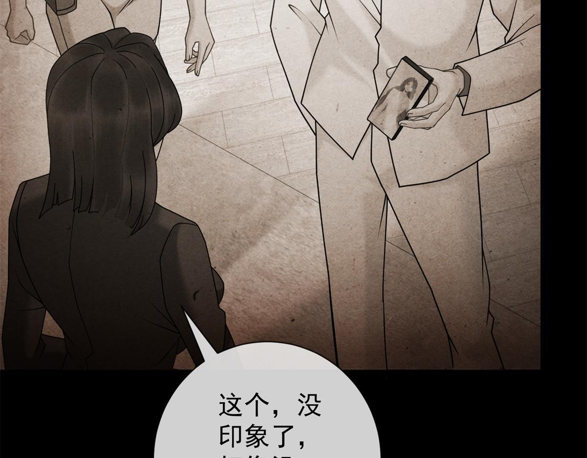 第261页