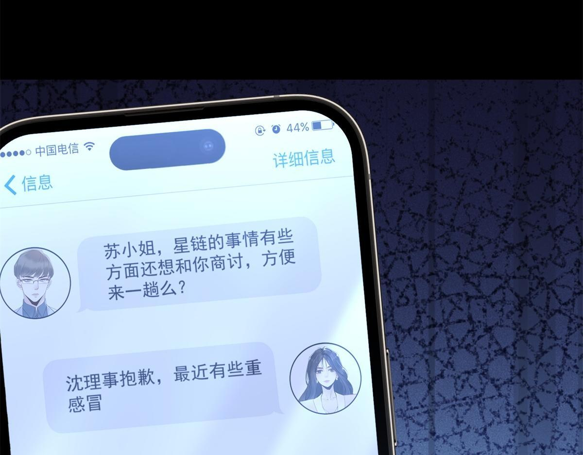 第267页