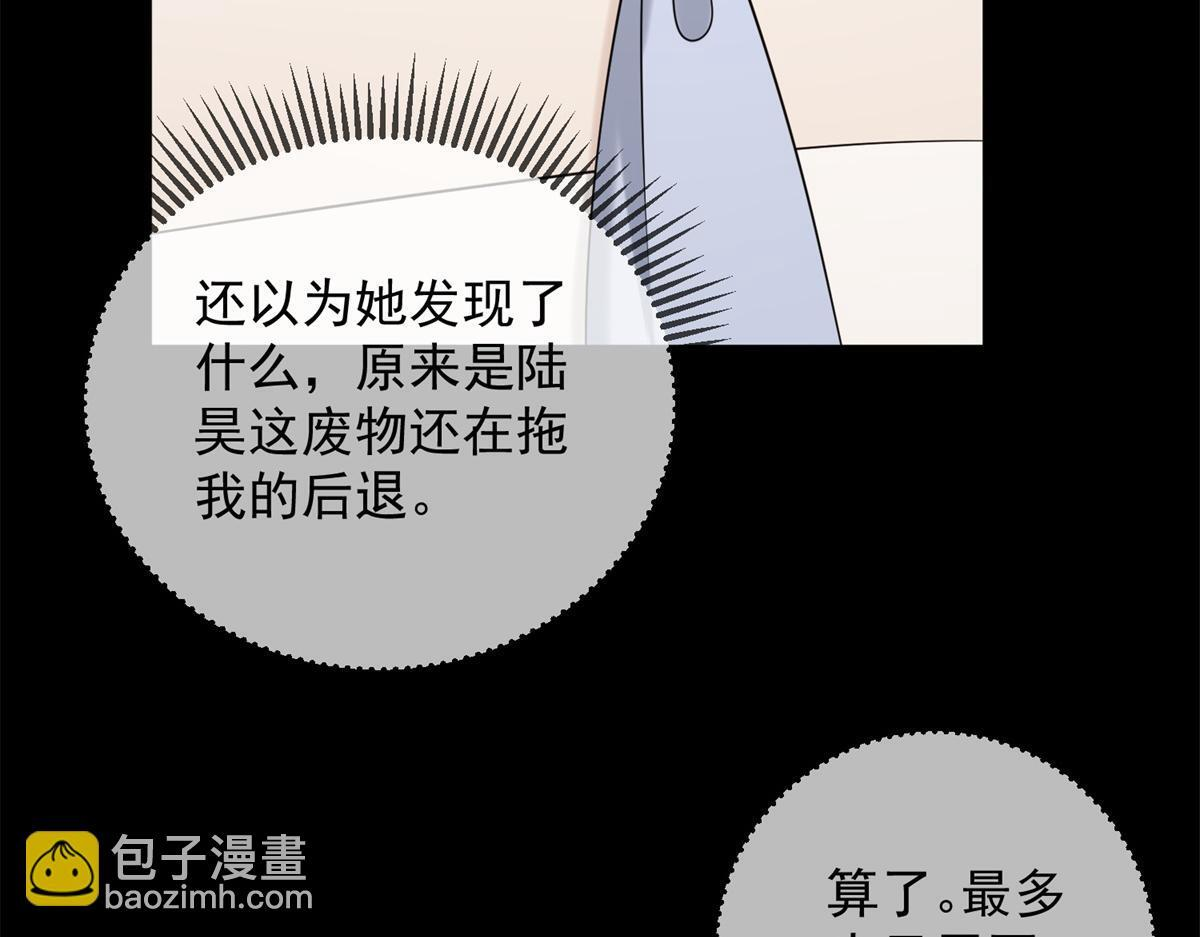 第387页