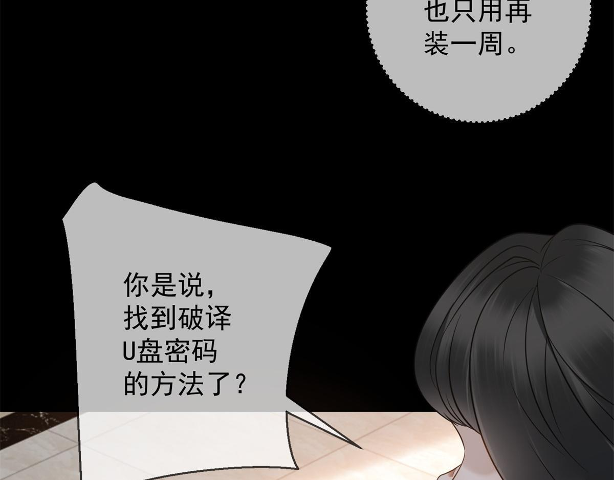 第390页