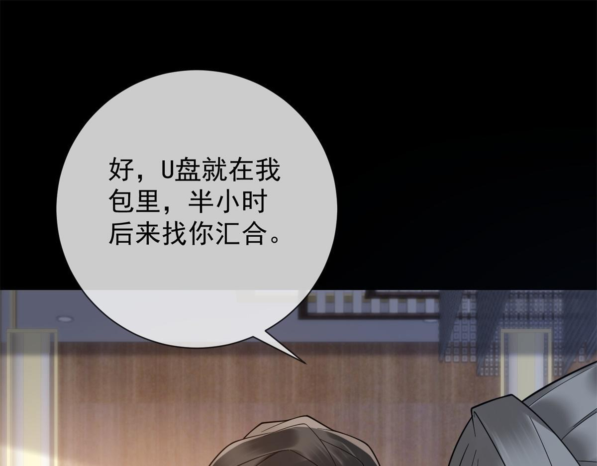 第408页