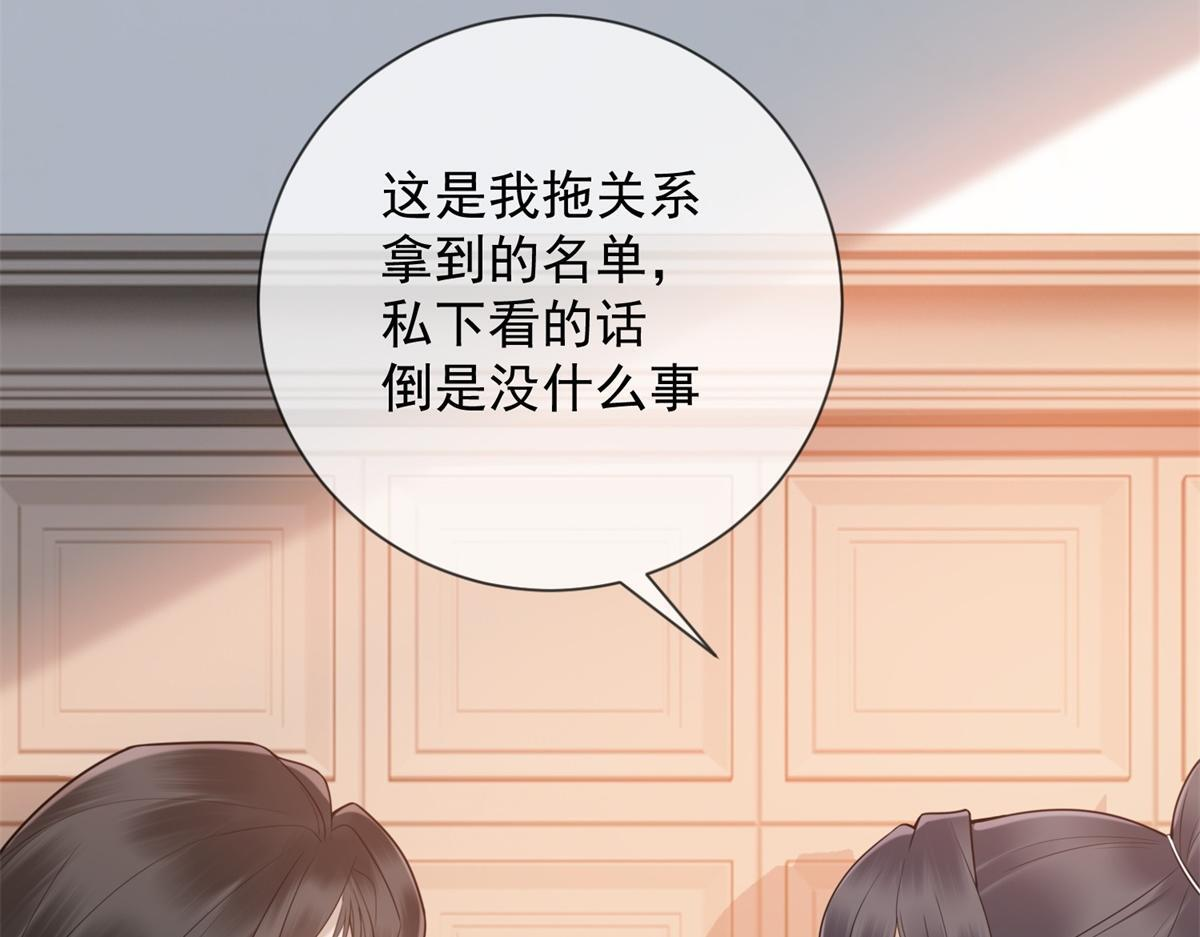 第255页