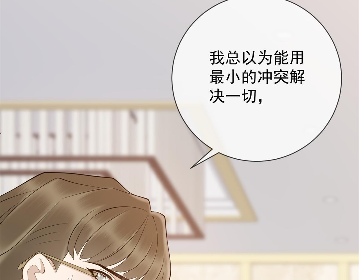 第240页