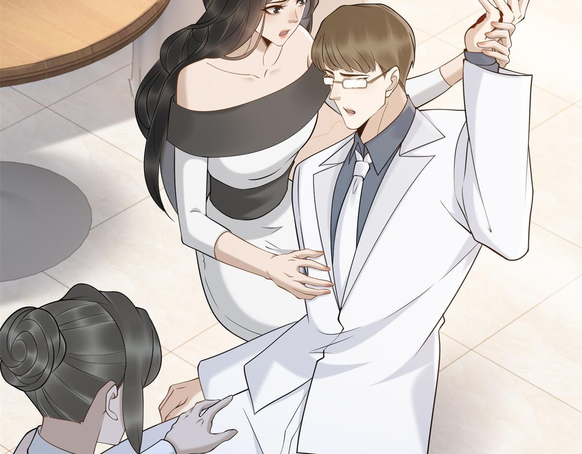 第261页